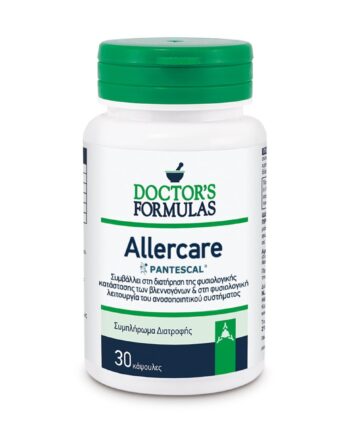 ALLERCARE