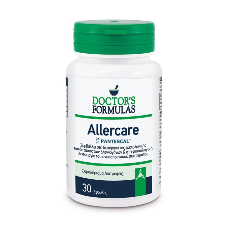 ALLERCARE