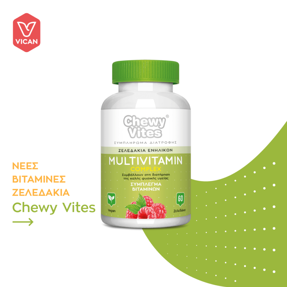 CHEWY VITES MULTIVITAMIN COMPLEX