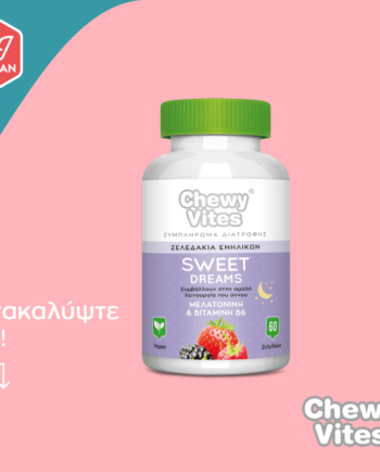 CHEWY VITES SWEET DREAMS