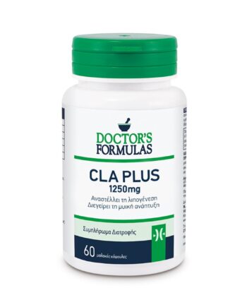 CLAPLUS 1250mg