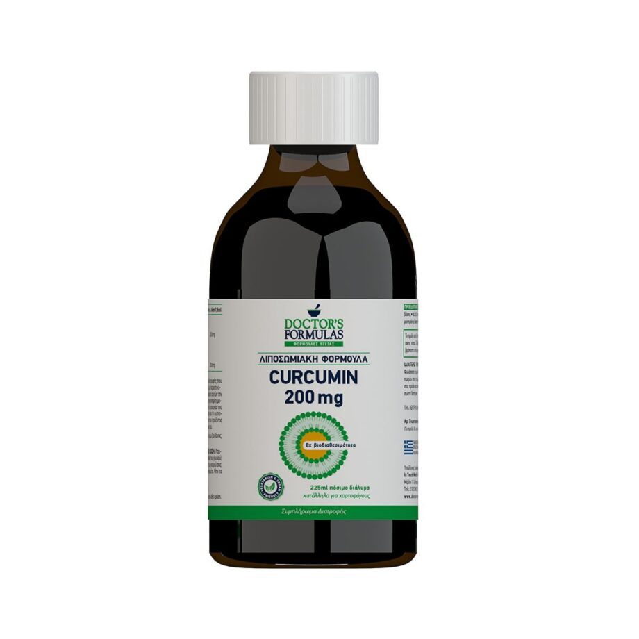 LIPOSOMAL CURCUMIN 200mg