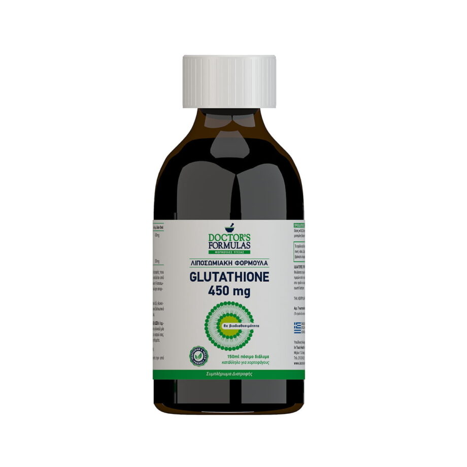 LIPOSOMAL GLUTATHIONE 450mg