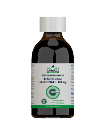 LIPOSOMAL MAGNESIUM GLUCONATE 100mg