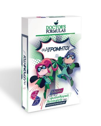 OI ATROMHTOI (D3 & BETA GLUCANS)