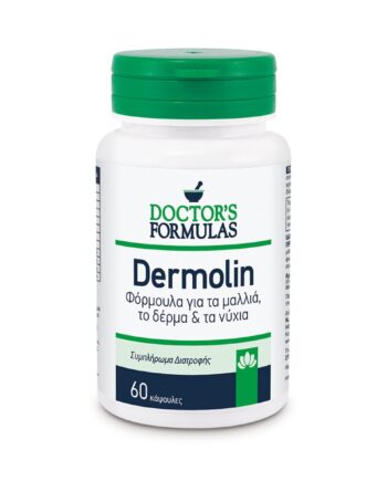 DERMOLIN