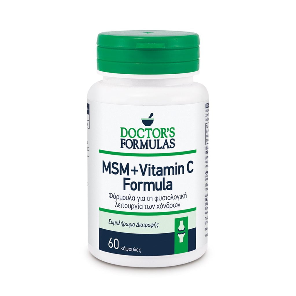 MSM+VITAMIN C FORMULA Uppervis Pharmaceuticals Ltd
