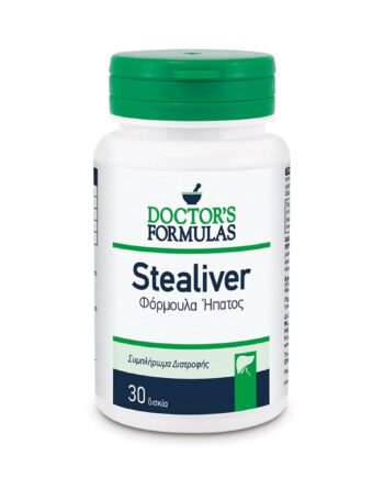 STEALIVER