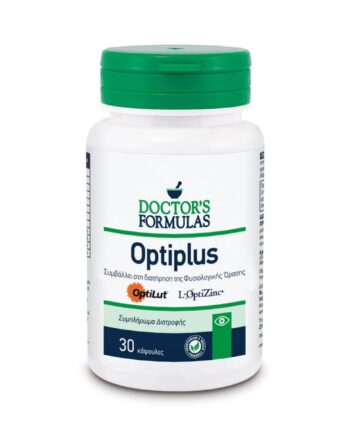 OPTIPLUS