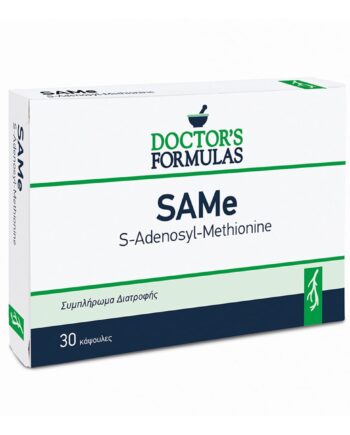 SAMe FORMULA 200mg