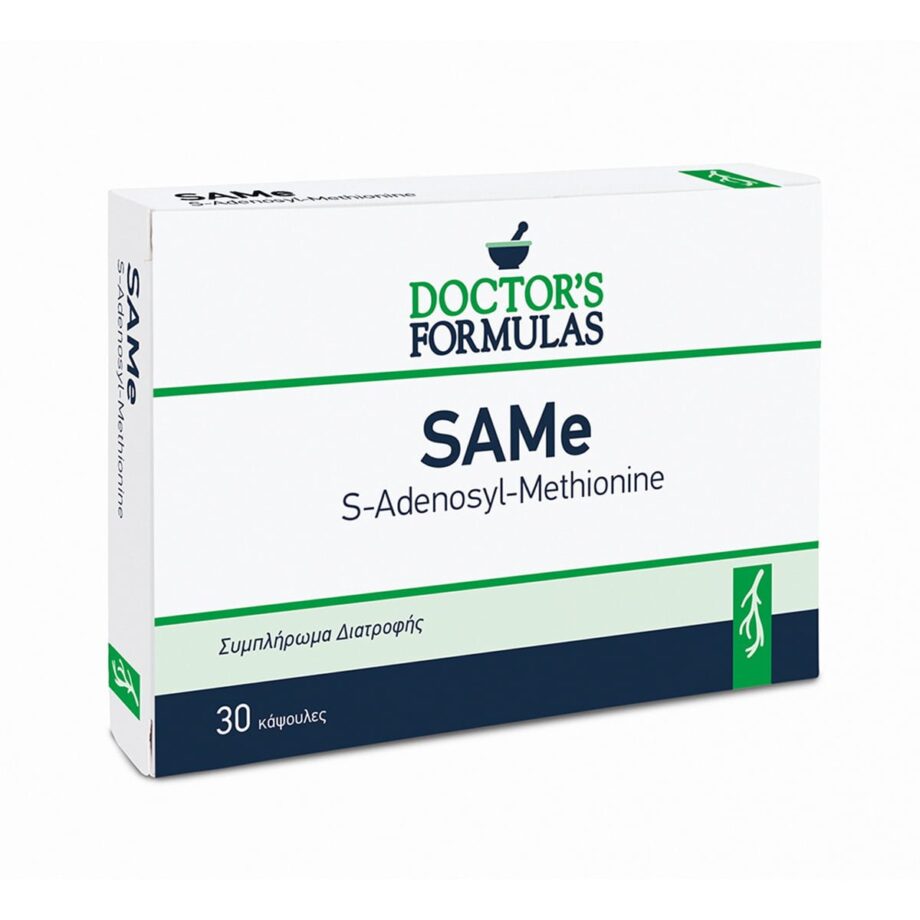 SAMe FORMULA 200mg