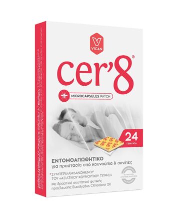 CER’8 MICROCAPSULES PATCH Adults (24τμχ.)
