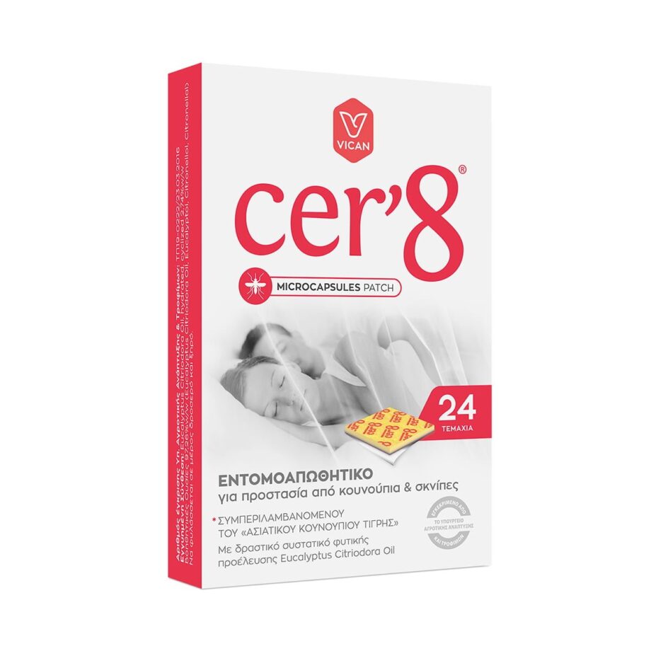 CER’8 MICROCAPSULES PATCH Adults (24τμχ.)