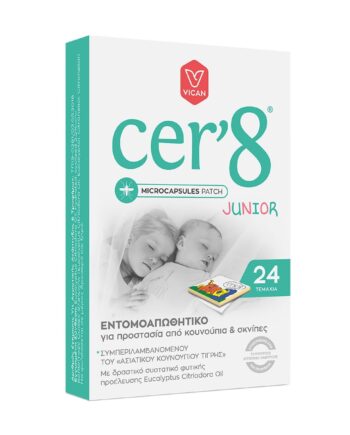CER’8 MICROCAPSULES PATCH Junior (24τμχ.)