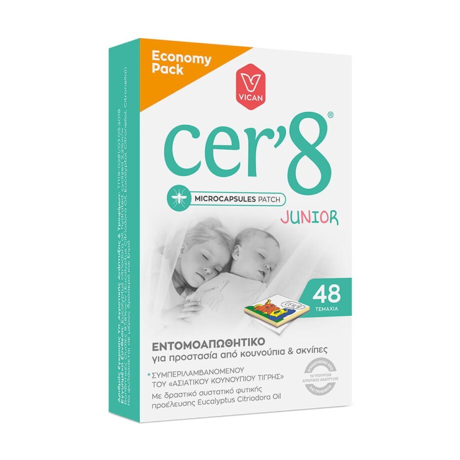 CER’8 MICROCAPSULES PATCH Junior (48τμχ.)